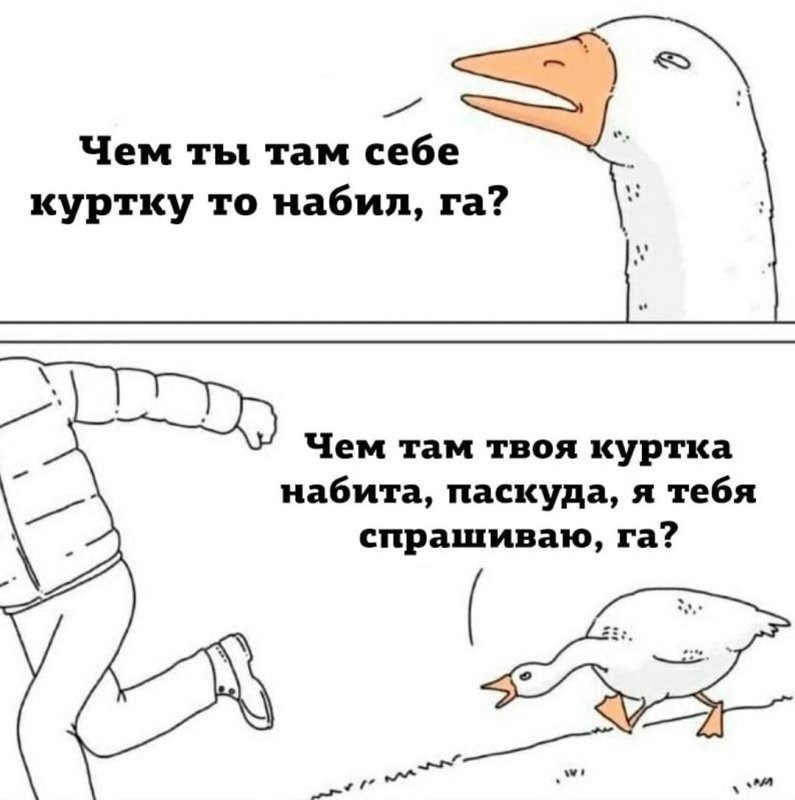 С четвергом всех