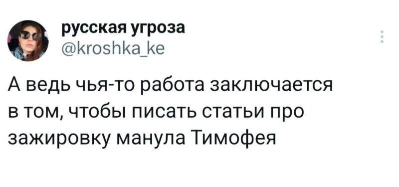 Манул Тимофей из Московского зоопарка подарил русскому языку слово «зажировка»