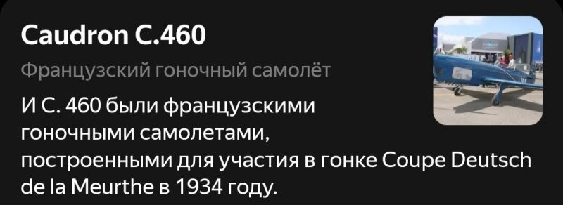 Солянка от 12.12.2025