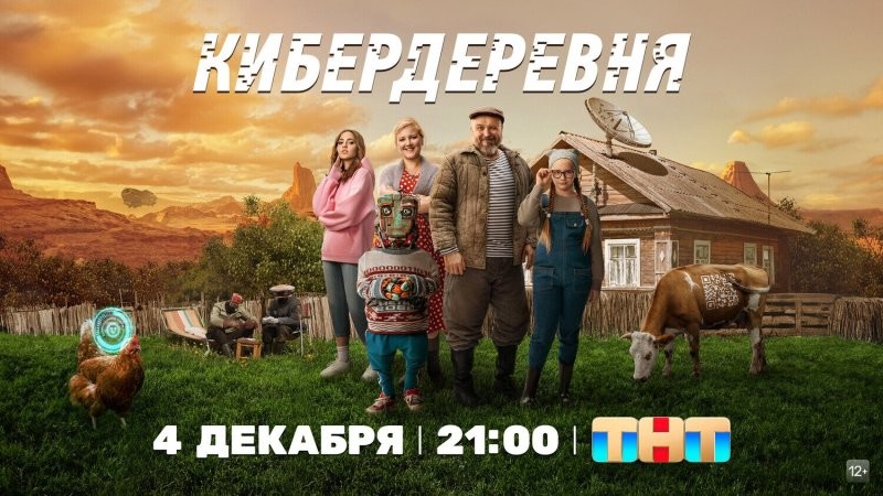 Потом построим деревни на Марсе