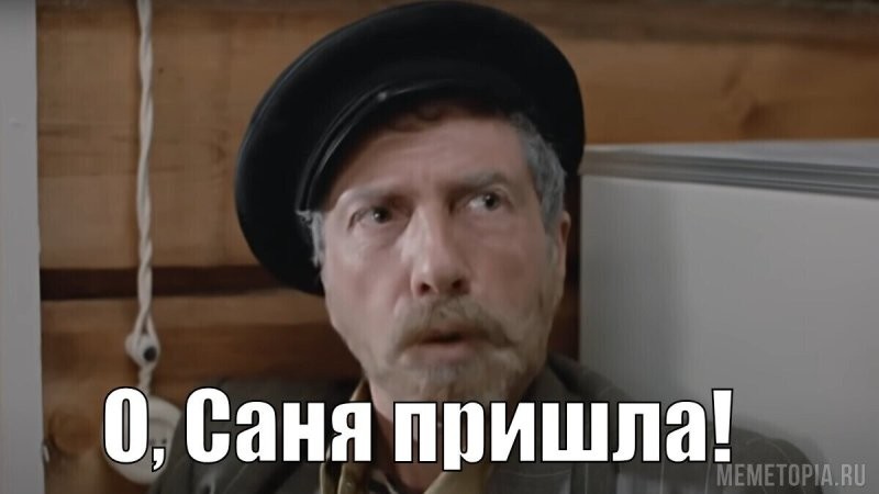 Солянка от 15.12.2025