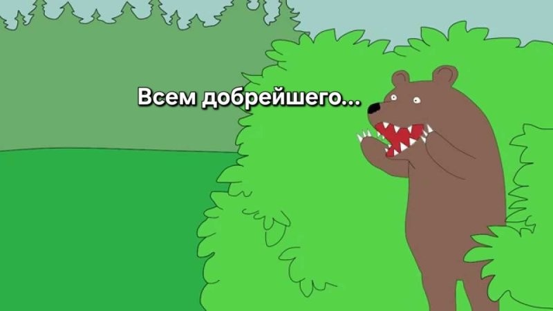 Ну тогда...