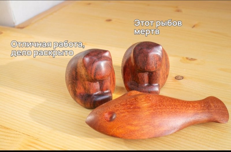 Я тут на дядьку одного подписана, он режет фигурки из дерева и в основном мемы))) Встала в очередь к нему на заказ, но только на апрель взял