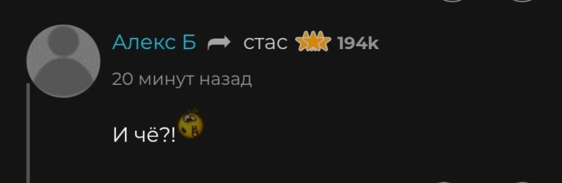 Солянка от 18.12.2025