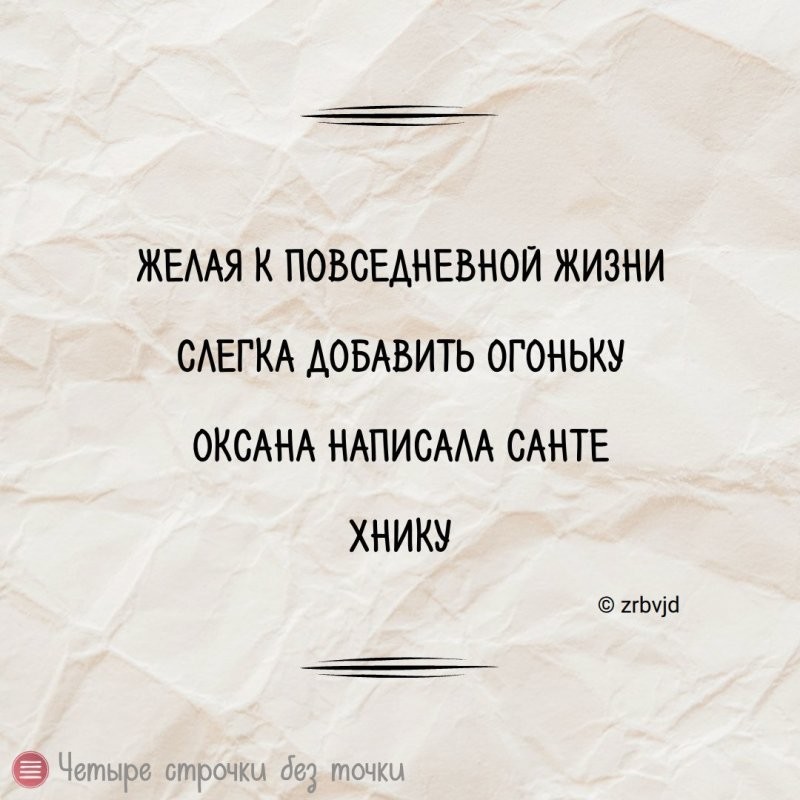 Солянка от 18.12.2025