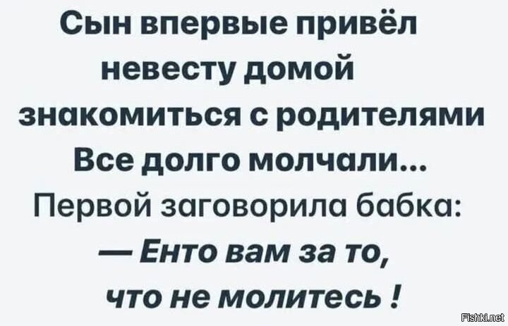 Солянка от 19.12.2025