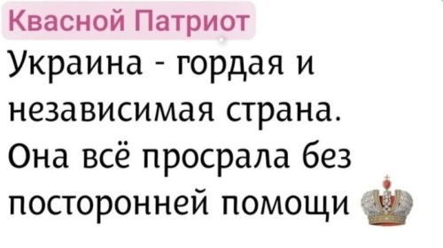 О политике , лишь о ней с небольшой оговоркой