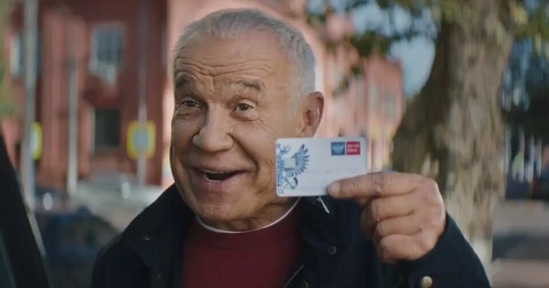 Солянка от 23.12.2025