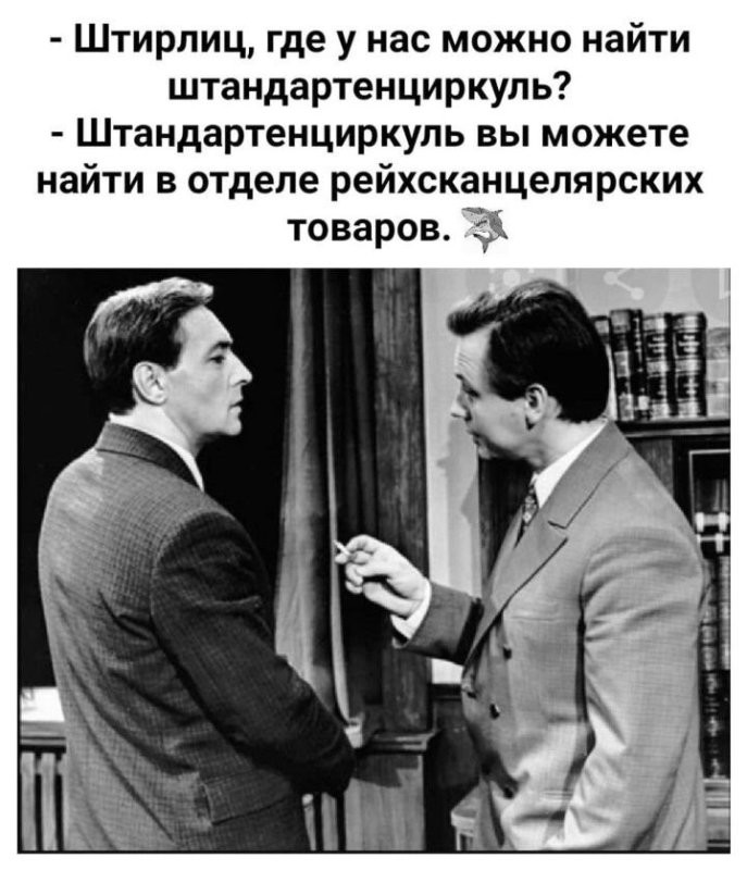 Солянка от 26.12.2025