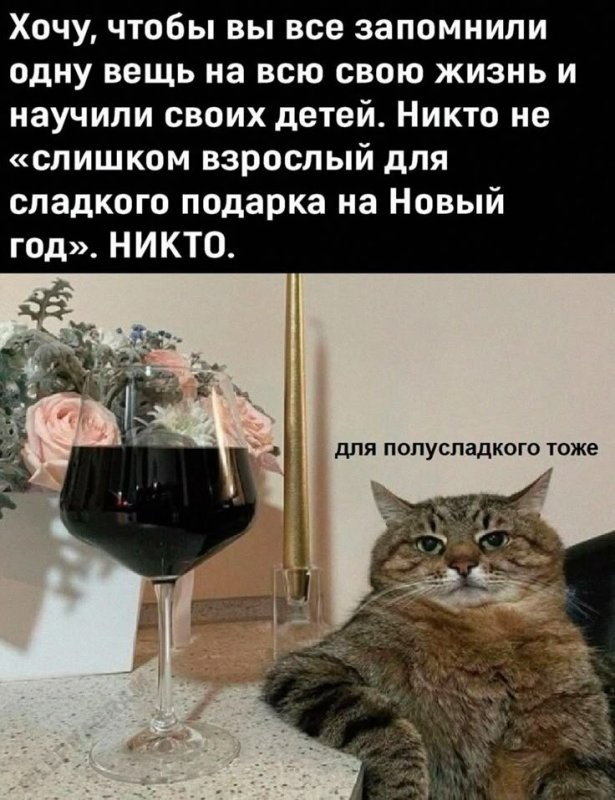 Доброе утро