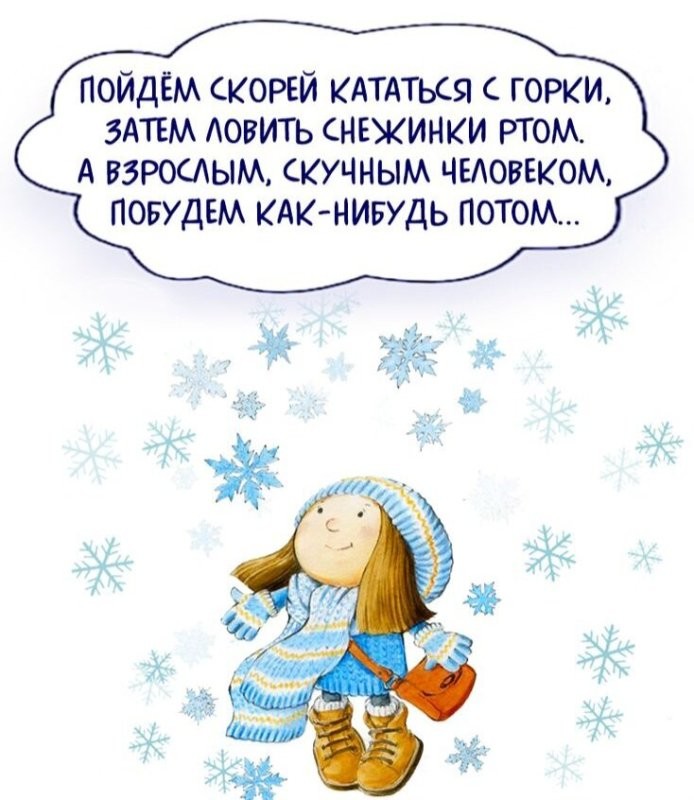 Возвутительна картина:
