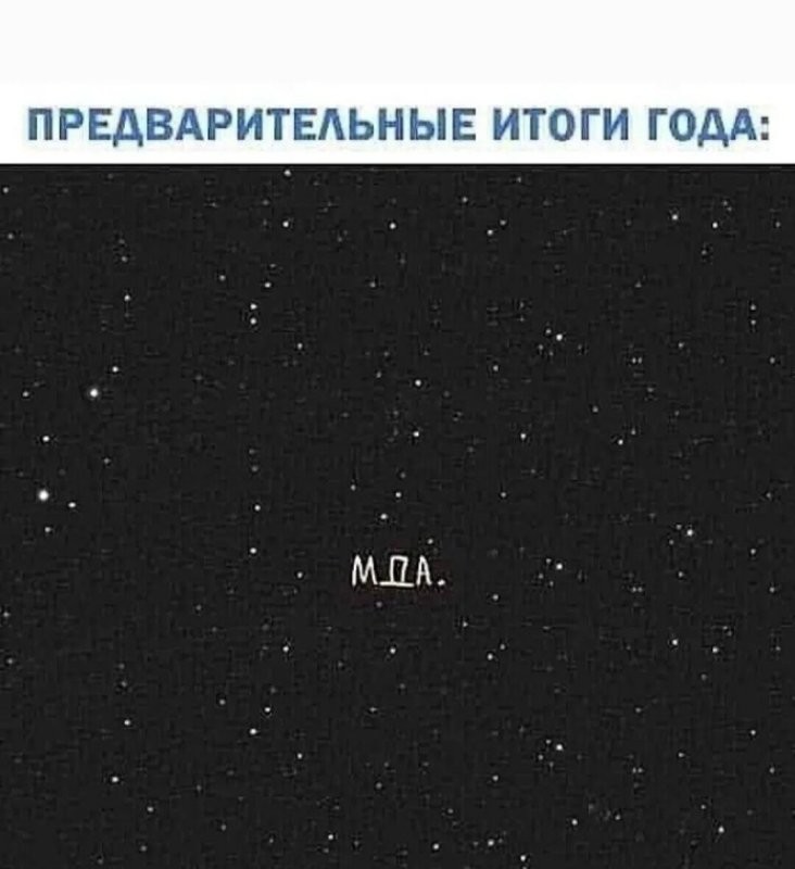 Солянка от 30.12.2025