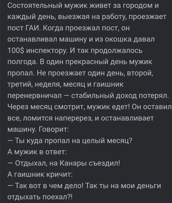 Если всё вокруг общее , в результате оно ничьё. Попробуйте соседям отдавать просто так пол зарплаты,  они привыкнут и начнут требовать прибавки.
