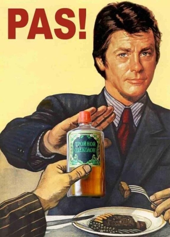 Солянка от 30.12.2025