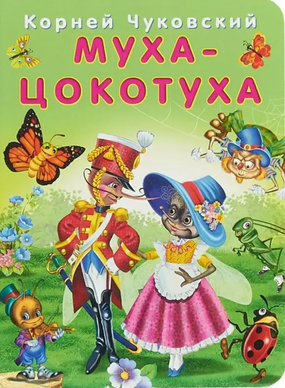 Солянка от 31.12.2025