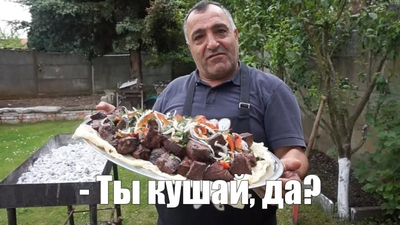 Кормить надо.