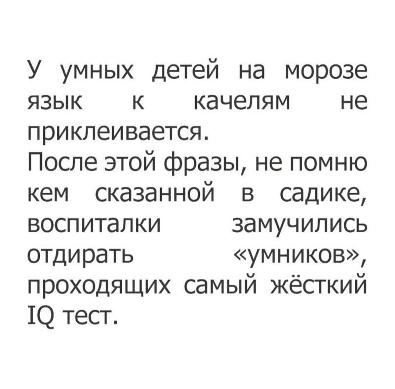 Солянка от 02.01.2026