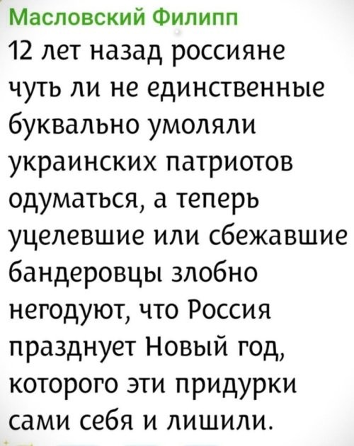 Лишь о политике , но малость не только