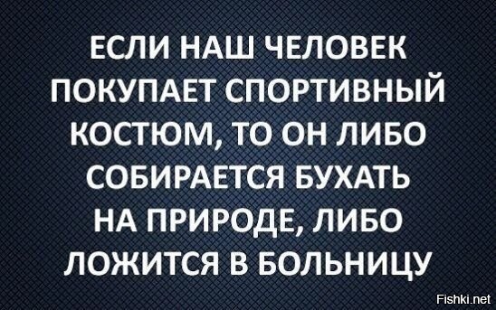 Солянка от 05.01.2026