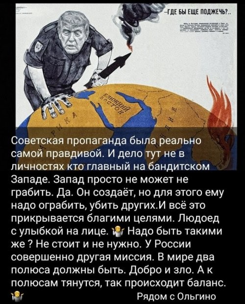 Федор Тютчев .