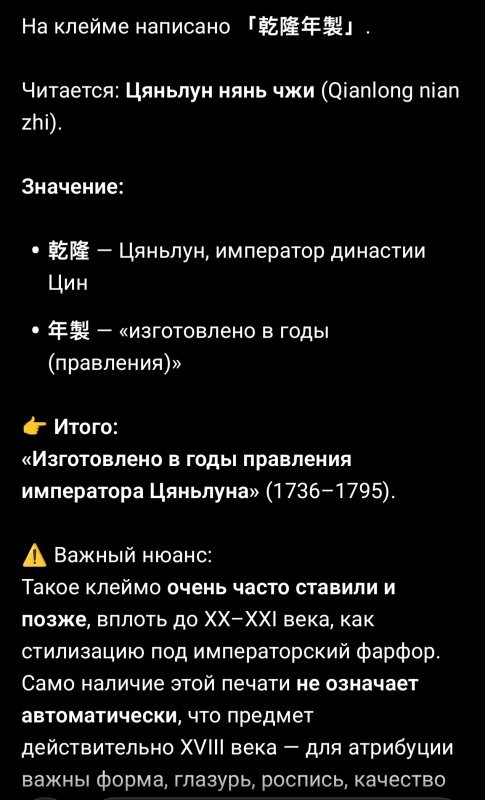 Солянка от 06.01.2026