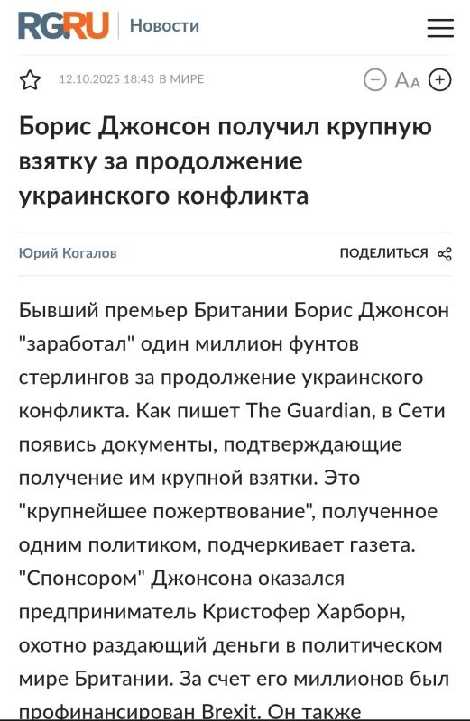 В "развитых дерьмократиях" за это уже не наказывают.