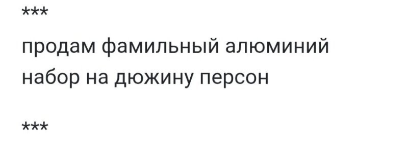 Старый чердак (продолжение)