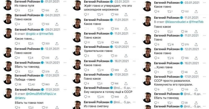 Я вспомнил кого ты напоминаешь...