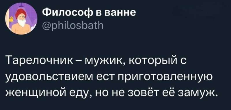 Солянка от 10.01.2026