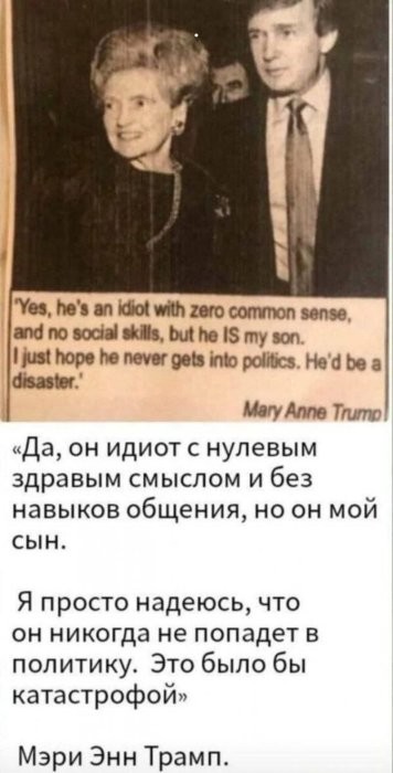 Все они потом жалеют ,что в политику сунулись....