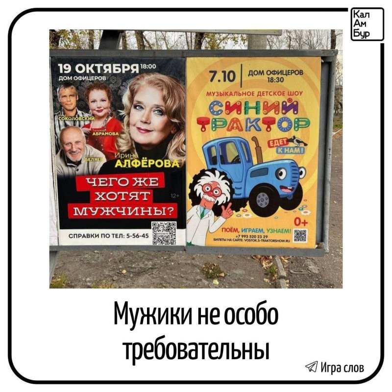 Солянка от 11.01.2026