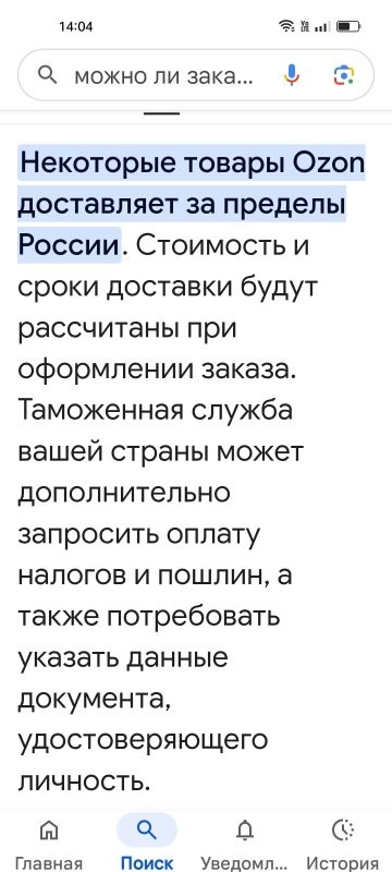 Доброе утро