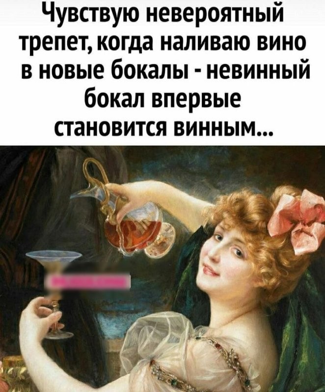 Солянка от 13.01.2026