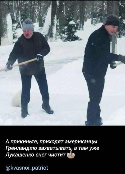 А и правильно... Пусть у Беларуссии будет выход в океан...
