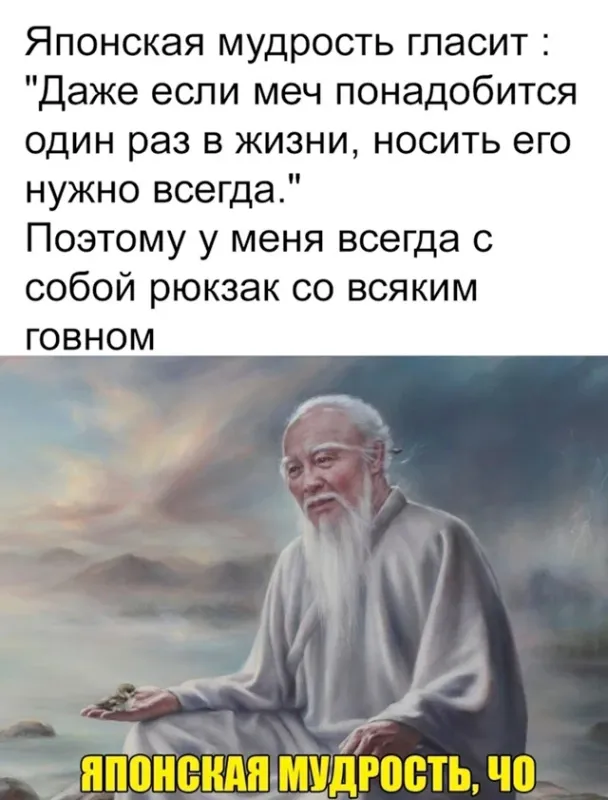 Кто - они ? )