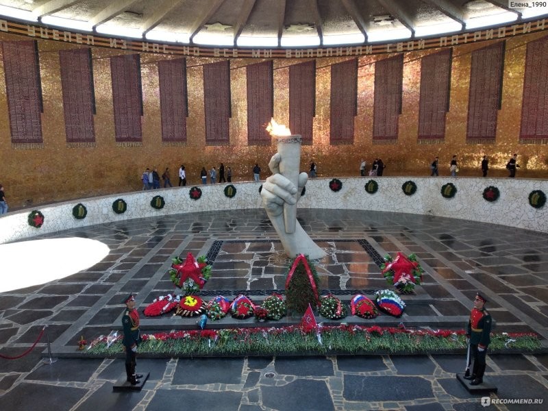 Вечная память!