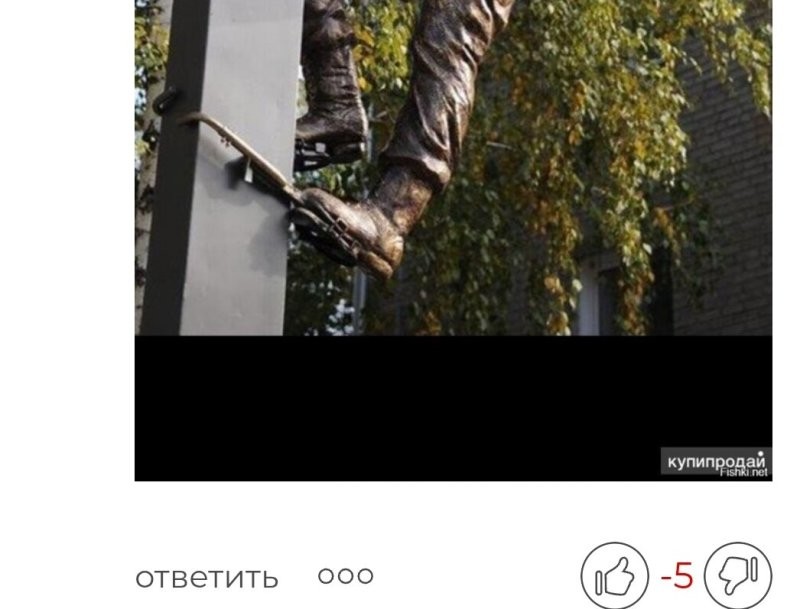 Е***ть! Уже 5 гавнюков против того, чтобы в нашей области восстановили энергетику!
 Россия - великая страна! И пидо***в - великое множество! Поклон вам, у**ки...
 Поэтому я такой злой, поседние 4 года.
 Народ не вижу - одно говно, бл**ь.... вокруг.