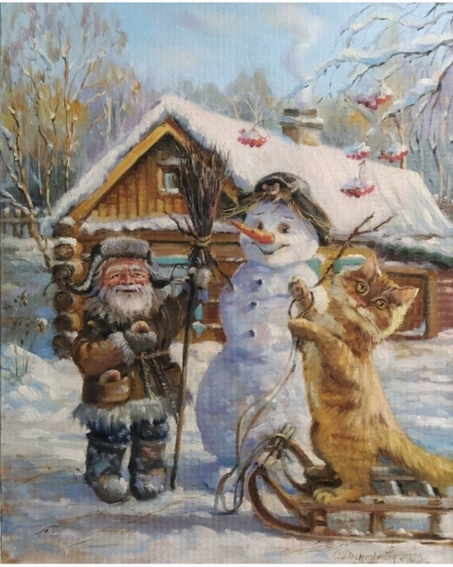 Доброе утро