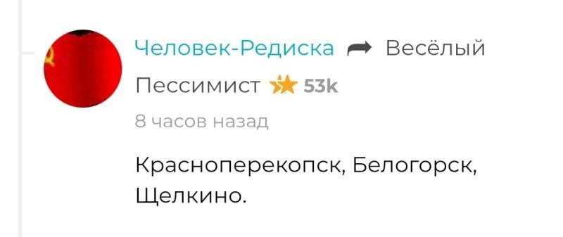 Вопрос - ответ...