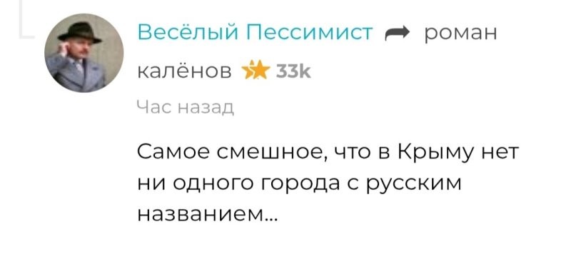 Вопрос - ответ...