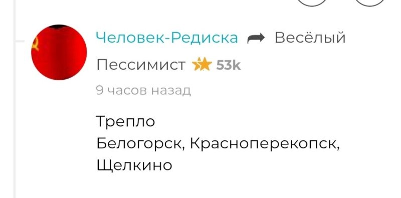 Вопрос - ответ...