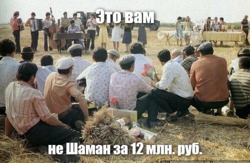 Интересные фотографии времен СССР