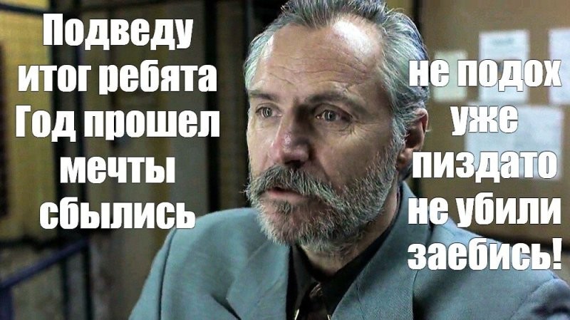 Солянка от 23.01.2026