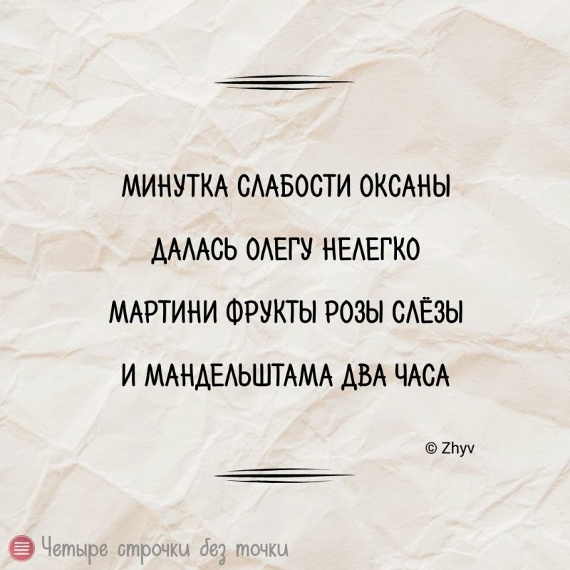 Солянка от 23.01.2026