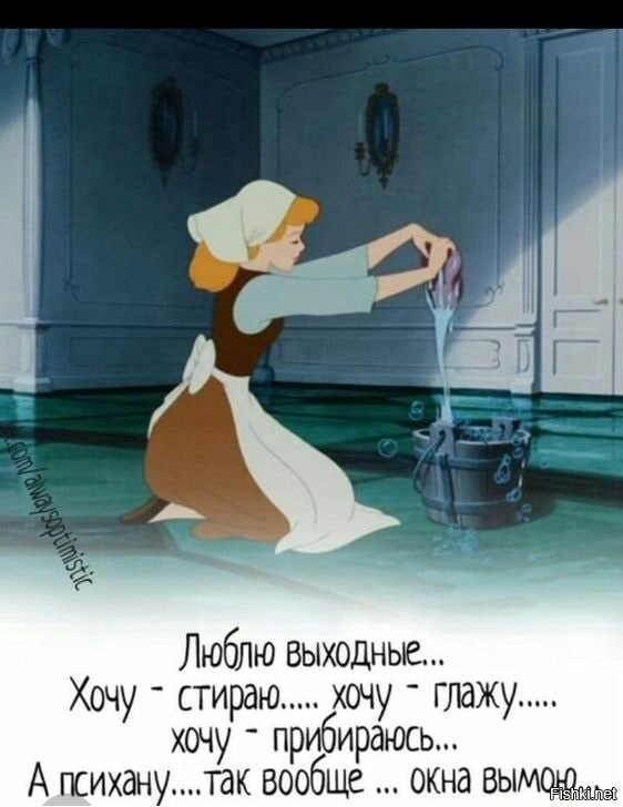 Все строго по графику.
Отдых в воскресенье.