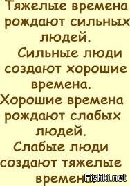 Солянка от 24.01.2026