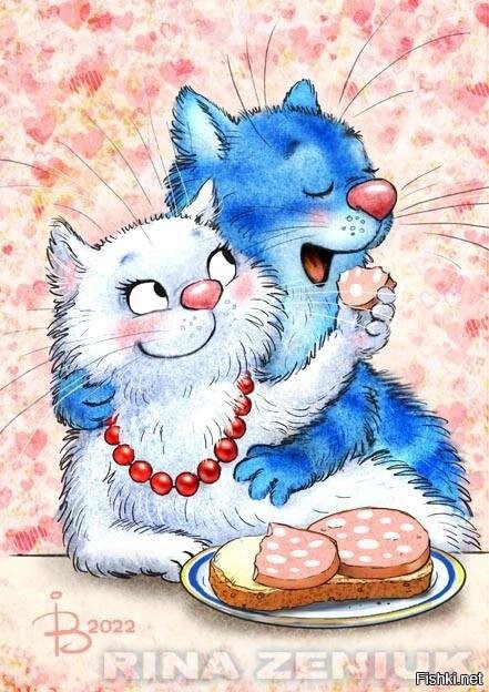 Доброго утра