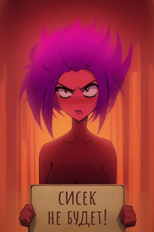 Солянка от 26.01.2026