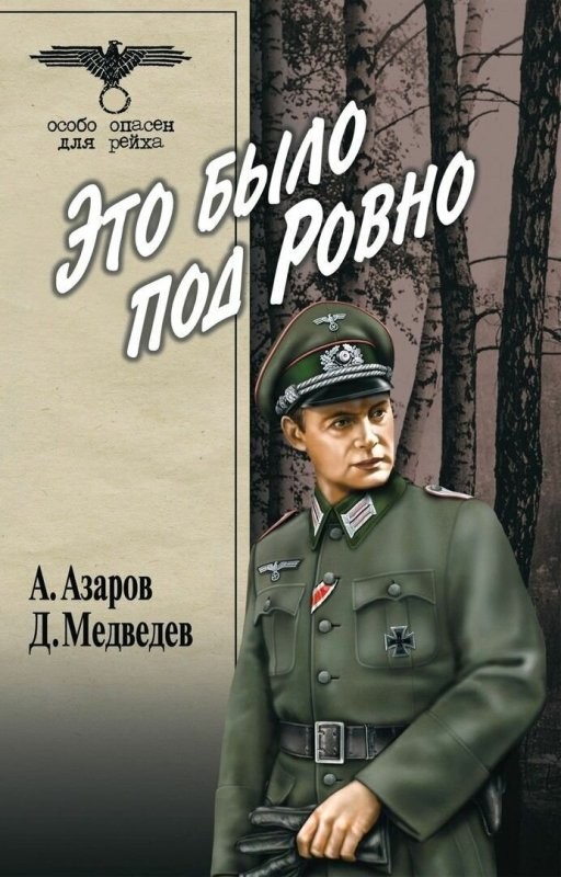 Всё ровно, чё =)