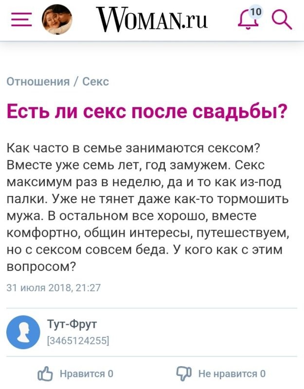 Солянка от 27.01.2026
